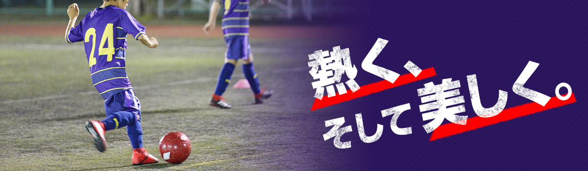 東京u 15 U 12 サッカークラブチーム Fcプラウド