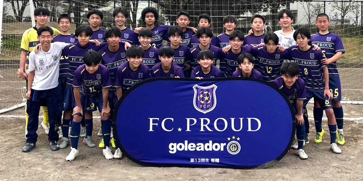 FCプラウド